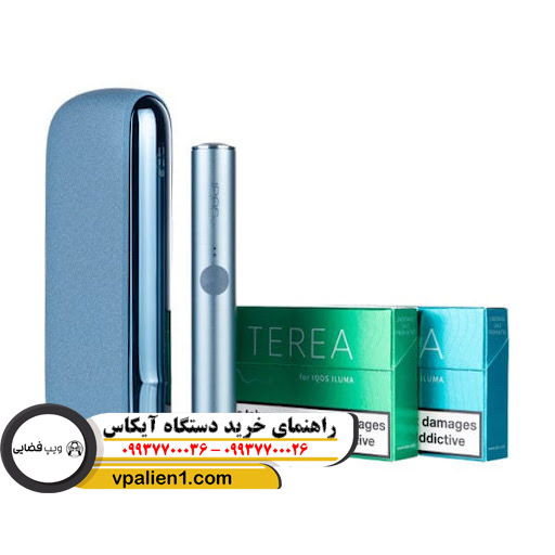 راهنمای خرید دستگاه آیکاس