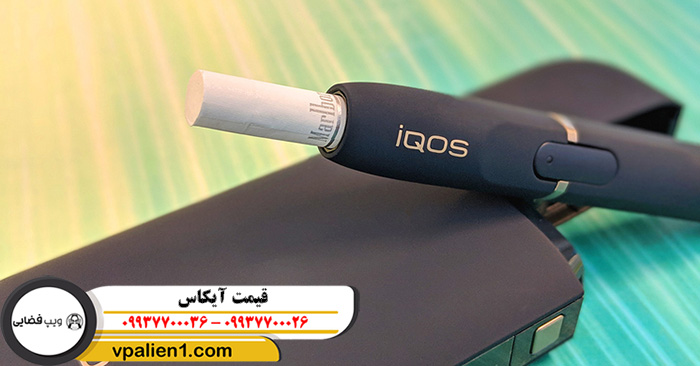 قیمت آیکاس