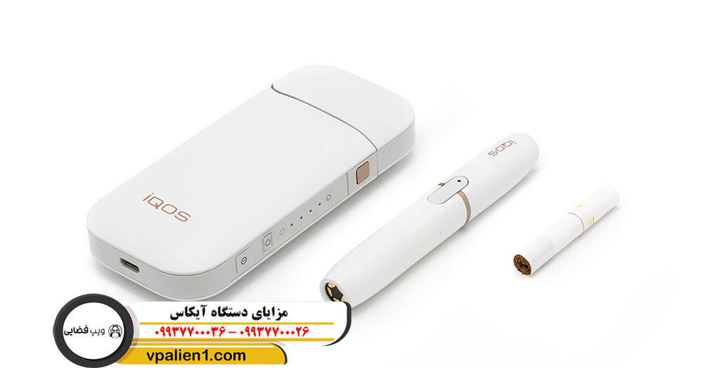 مزایای دستگاه آیکاس
