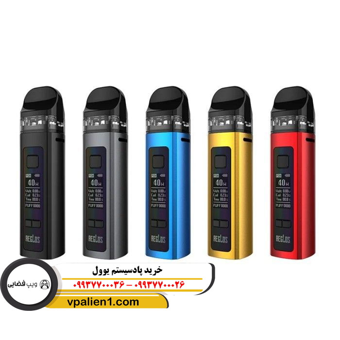 خرید پادسیستم یوول