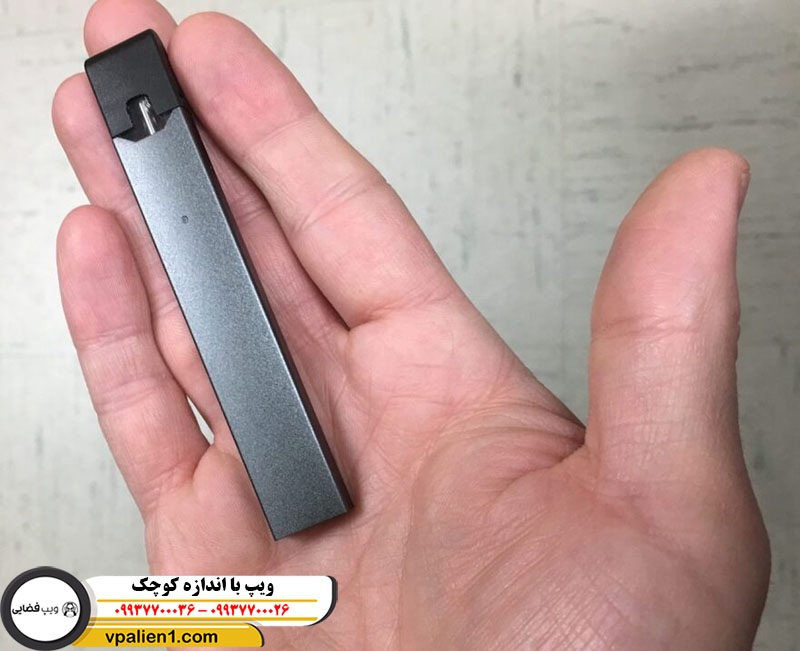 ویپ با اندازه کوچک 1